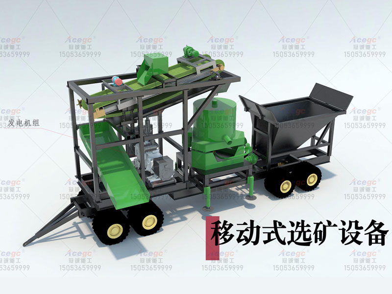 鼓動溜槽廠家